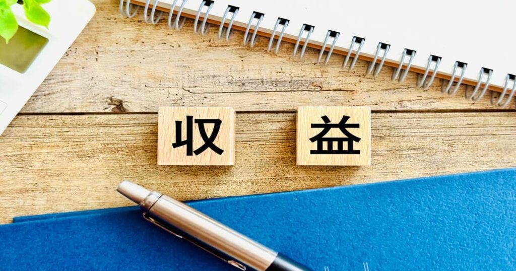 大阪・兵庫・関西の不動産投資の収益率