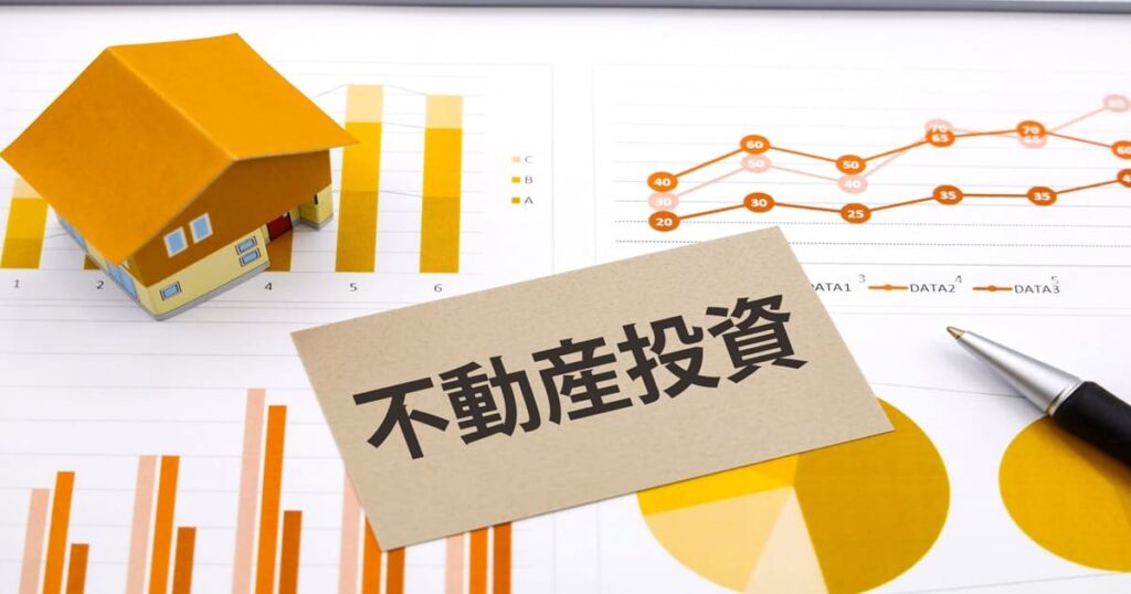 大阪の不動産投資の利回り