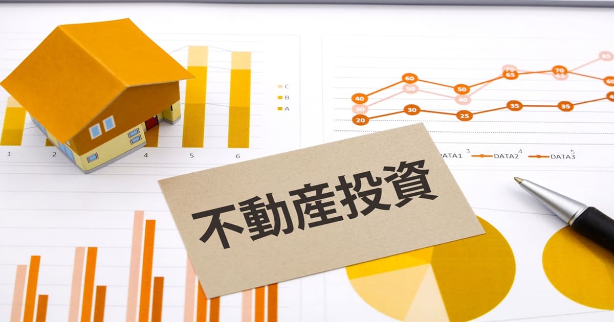 大阪の不動産投資の利回り