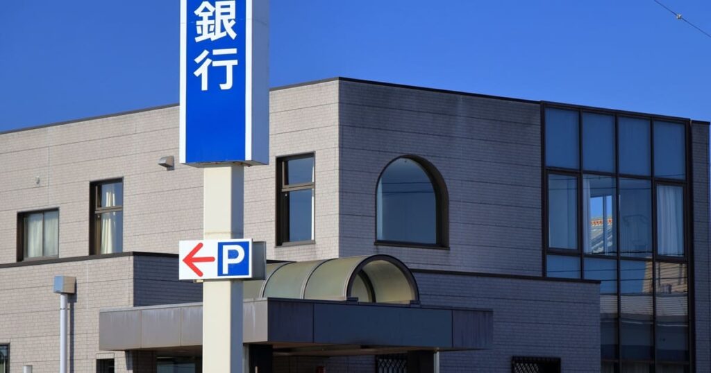 関西・大阪の不動産投資の融資