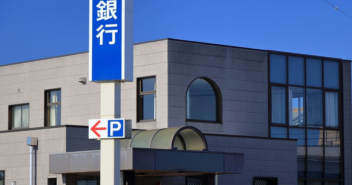 関西・大阪の不動産投資の融資