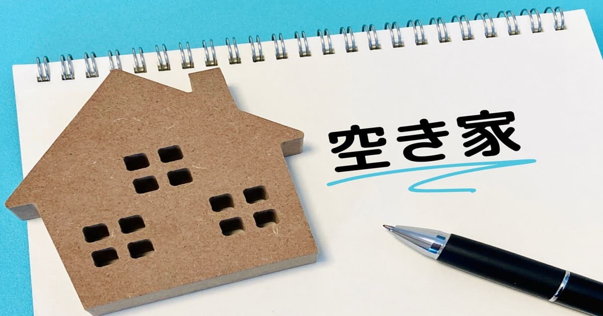 大阪の空き家の不動産投資